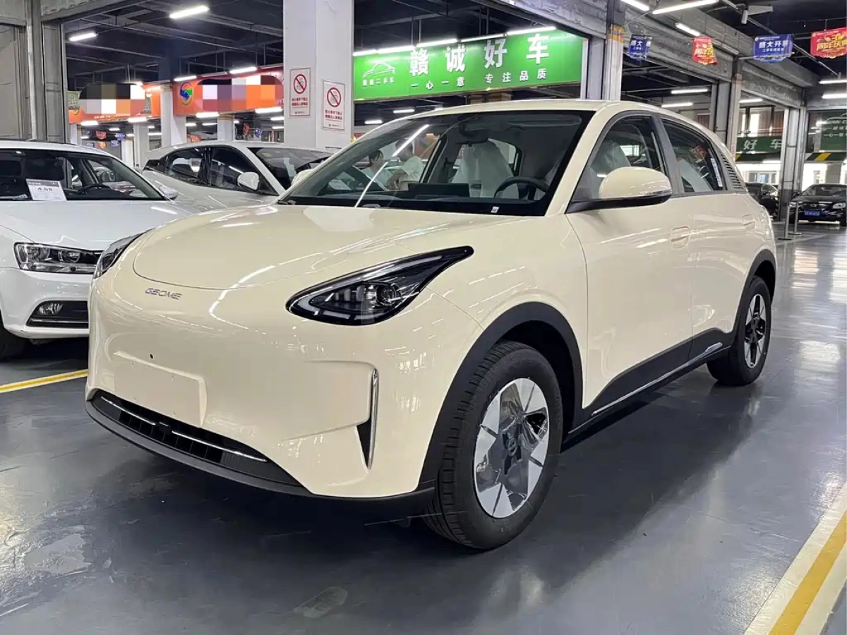 GEELY AUTO XINGYUAN