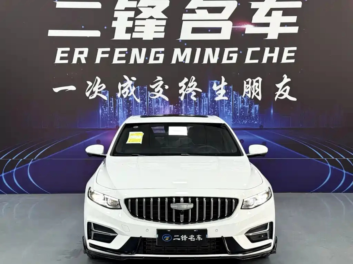 GEELY AUTO PREFACE