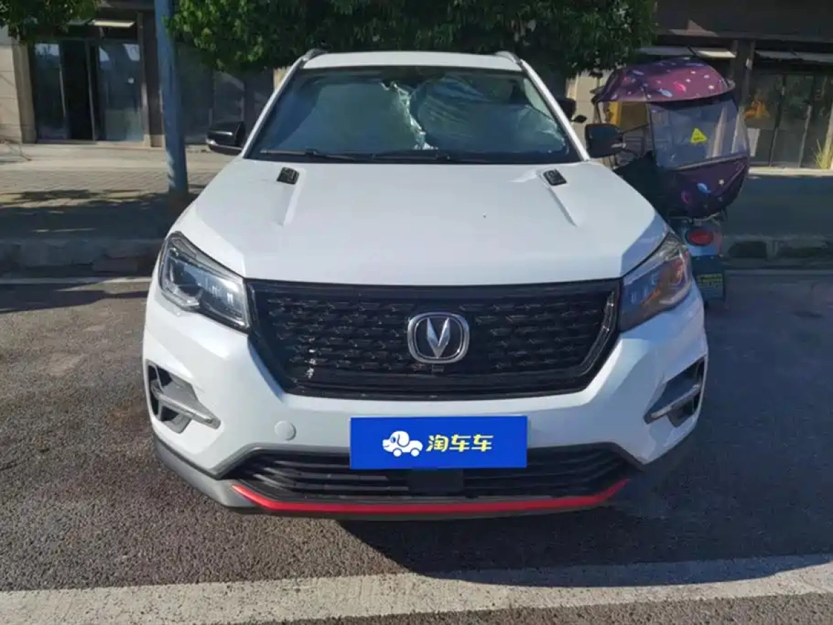 CHANGAN CS75