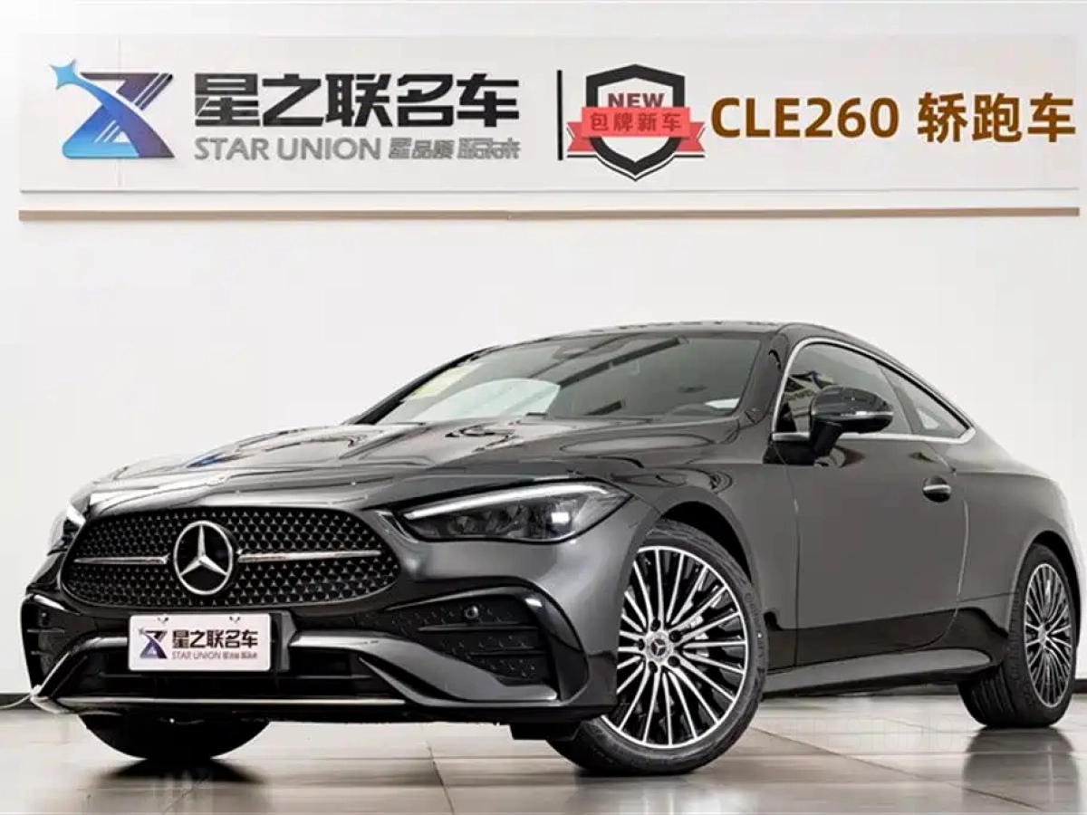 MERCEDES BENZ CLE  2025