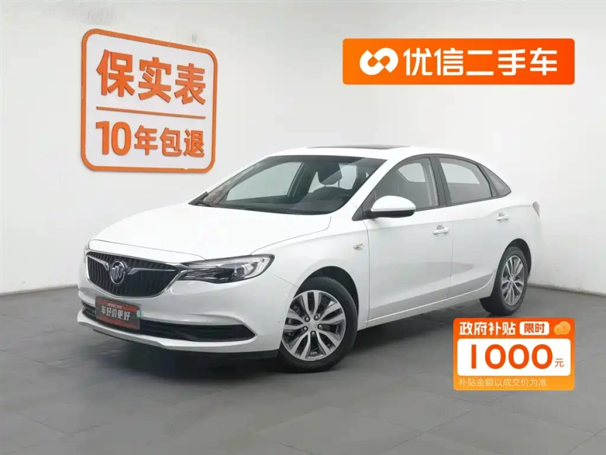 BUICK EXCELLE  2023