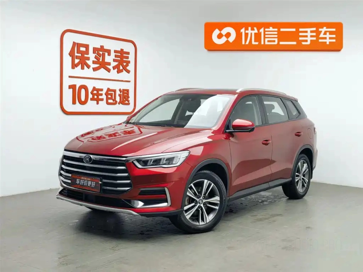 BYD SONG PRO
