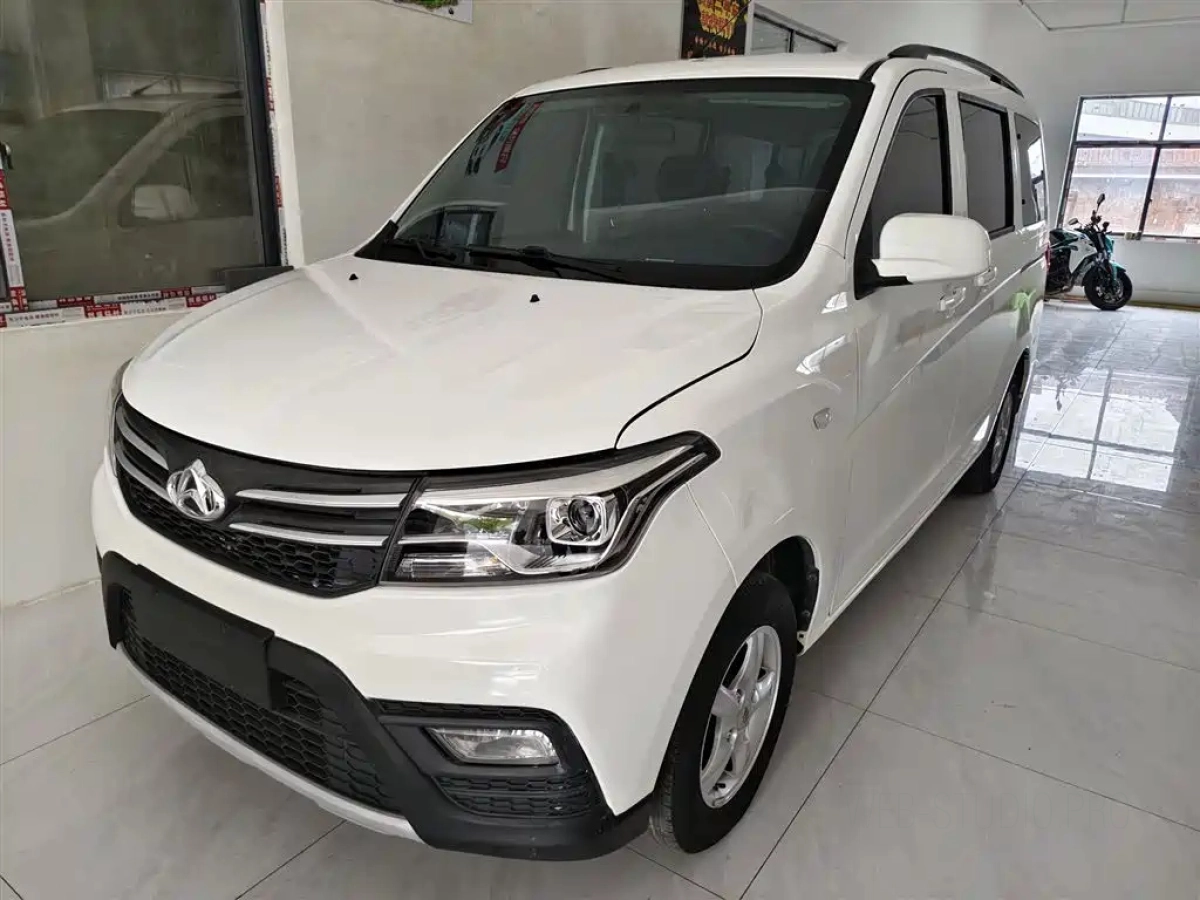 CHANGAN OUNUO S HONOR S  2021