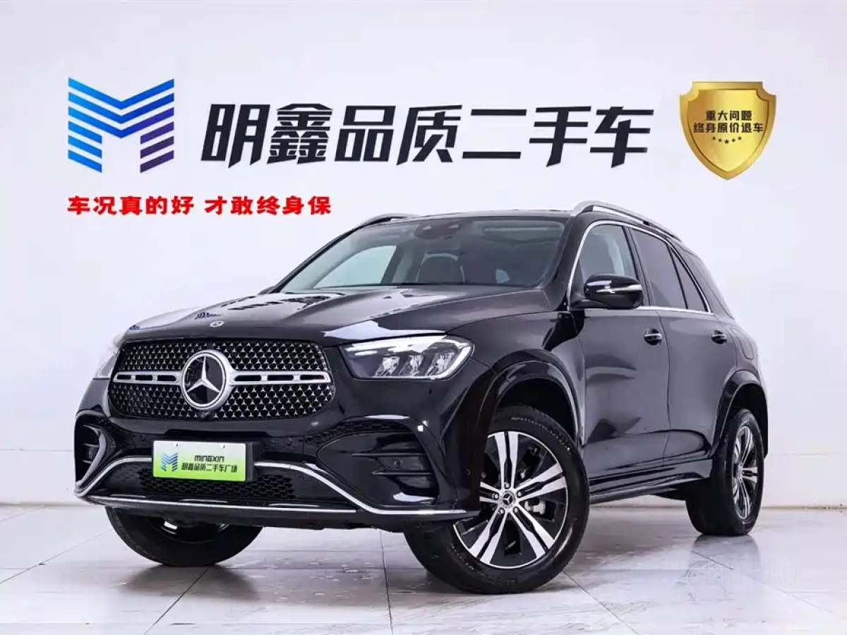 MERCEDES BENZ GLE NEW ENERGY  2023