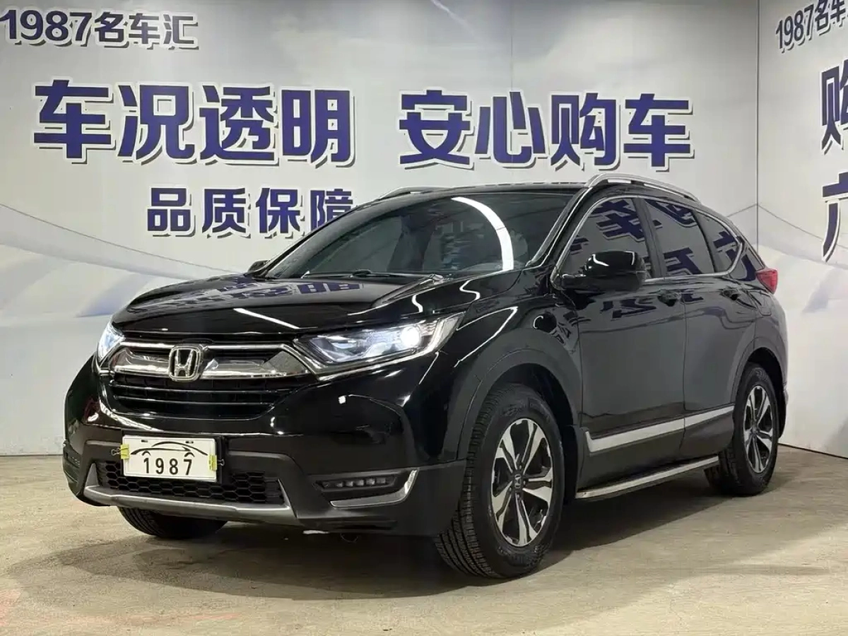 HONDA CR-V