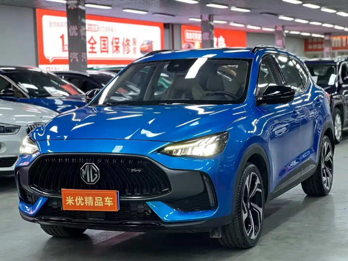 MG NAVIGATOR NEW ENERGY  2020