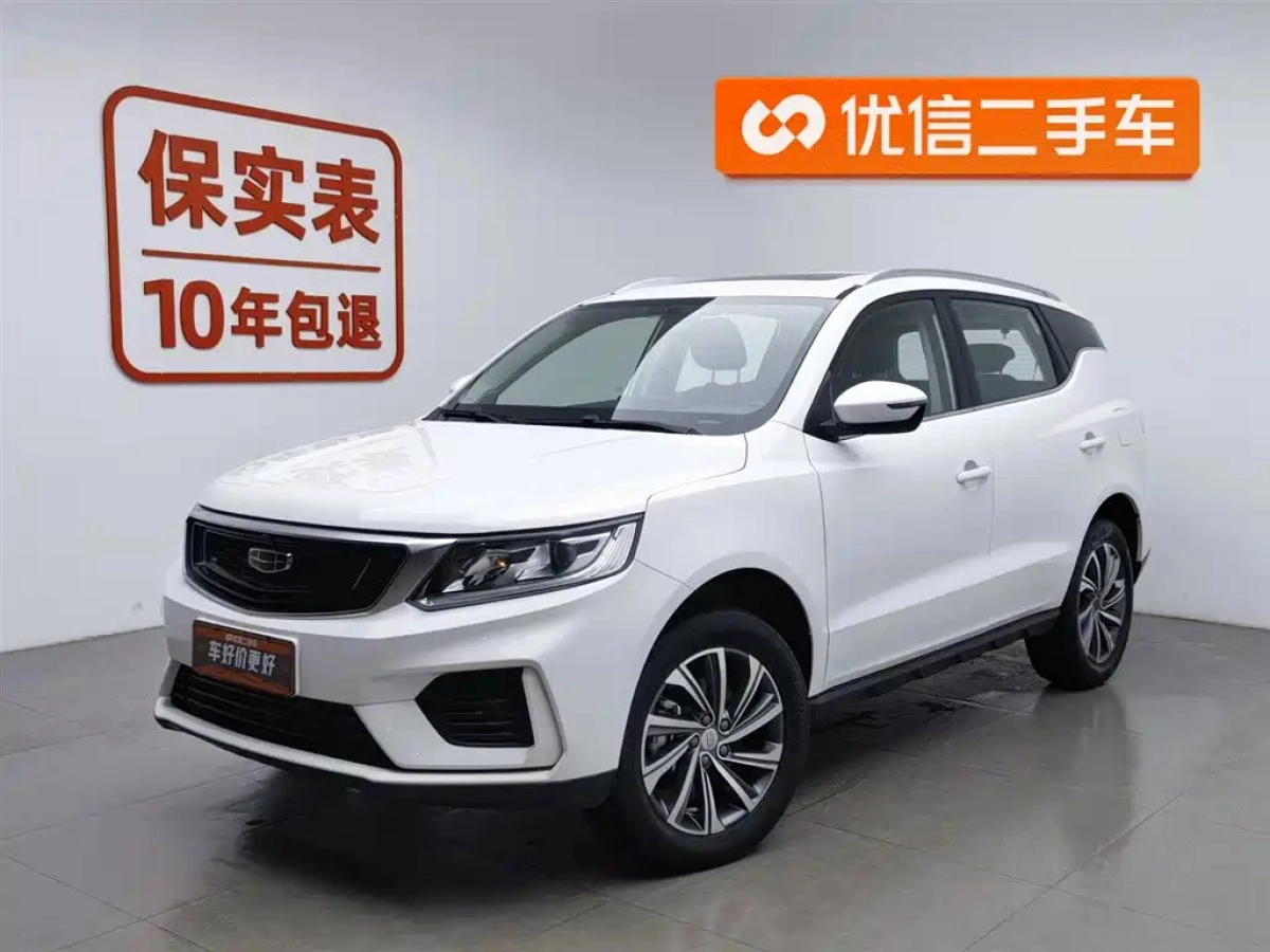 GEELY AUTO VISION X6