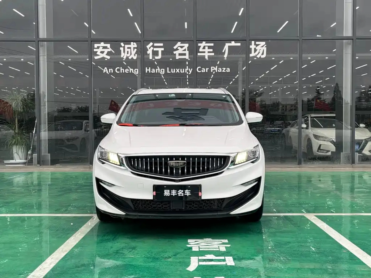 GEELY AUTO JIAJI