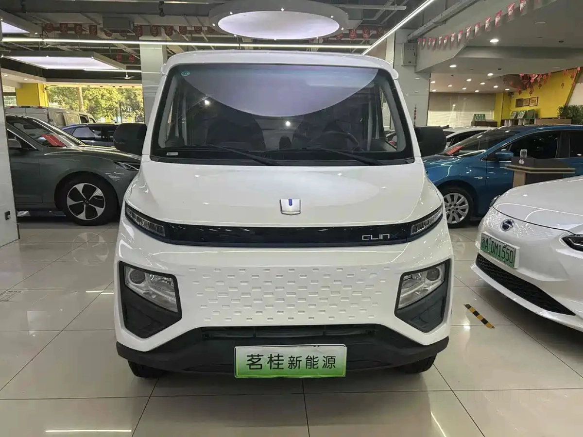 YUAN CHENG AU 星享V