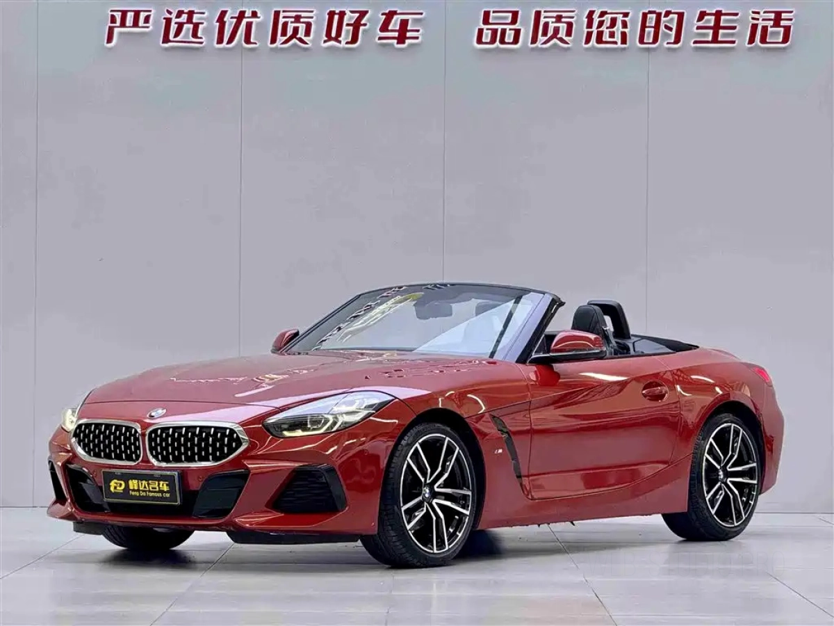 BMW Z4  2020