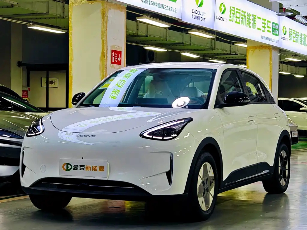 GEELY AUTO XINGYUAN