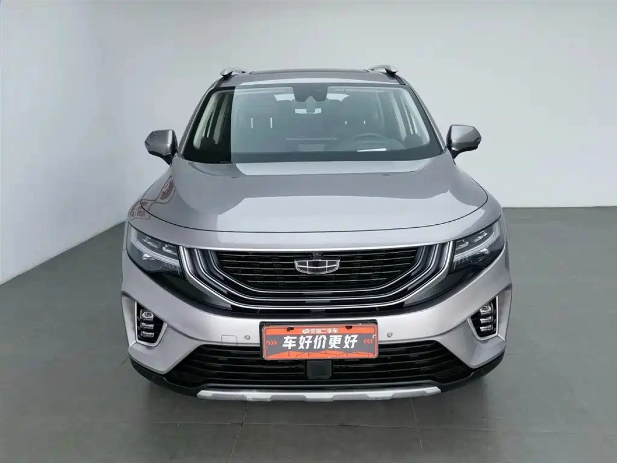 GEELY AUTO HAOYUE