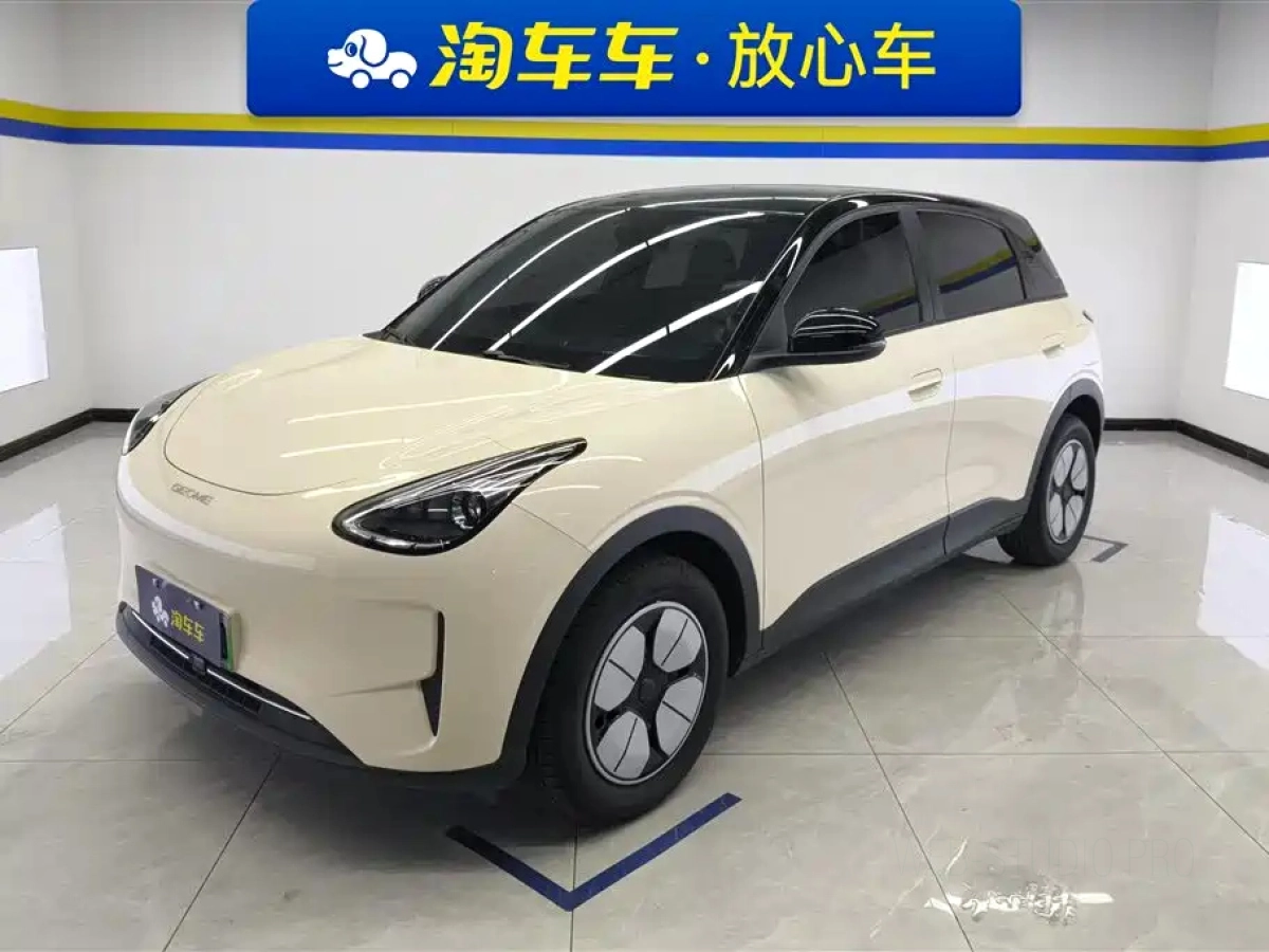 GEELY AUTO XINGYUAN