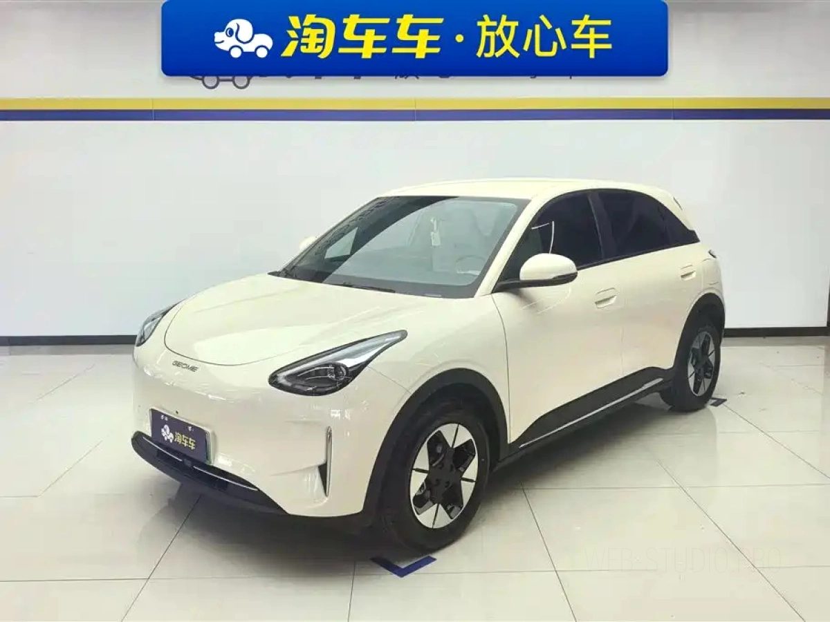 GEELY AUTO XINGYUAN