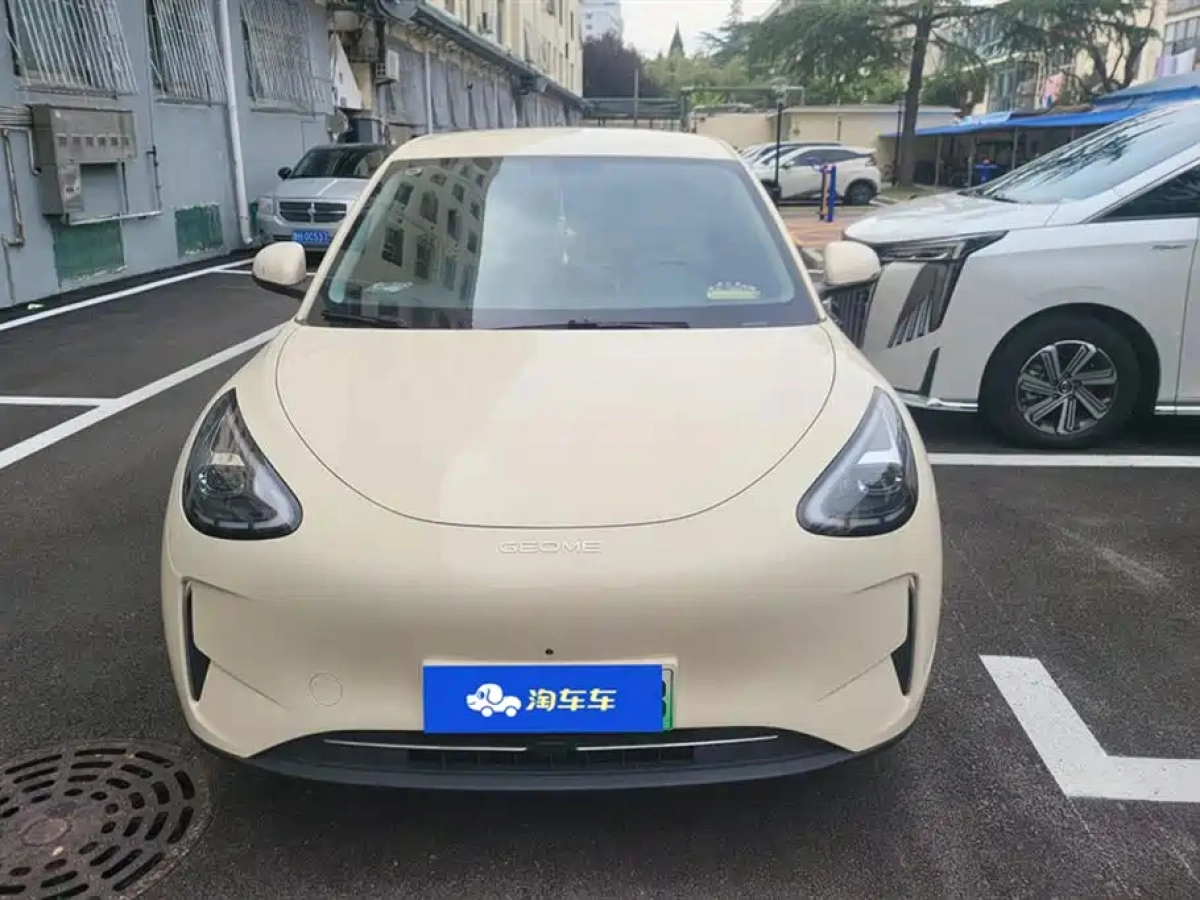 GEELY AUTO XINGYUAN