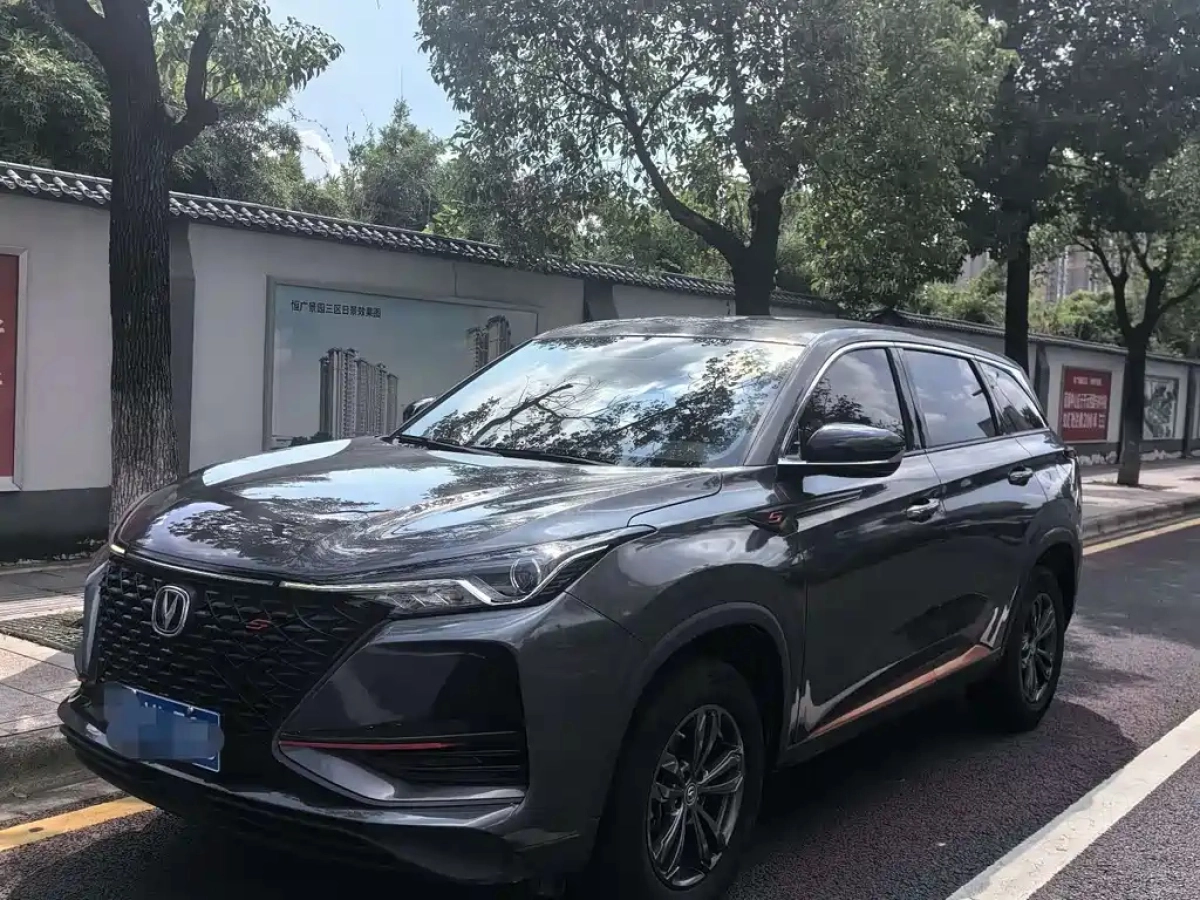 CHANGAN CS75 PLUS