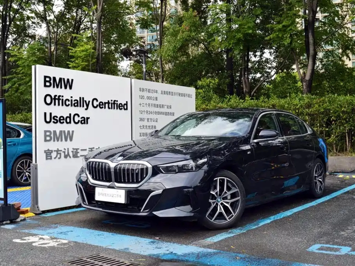 BMW I5