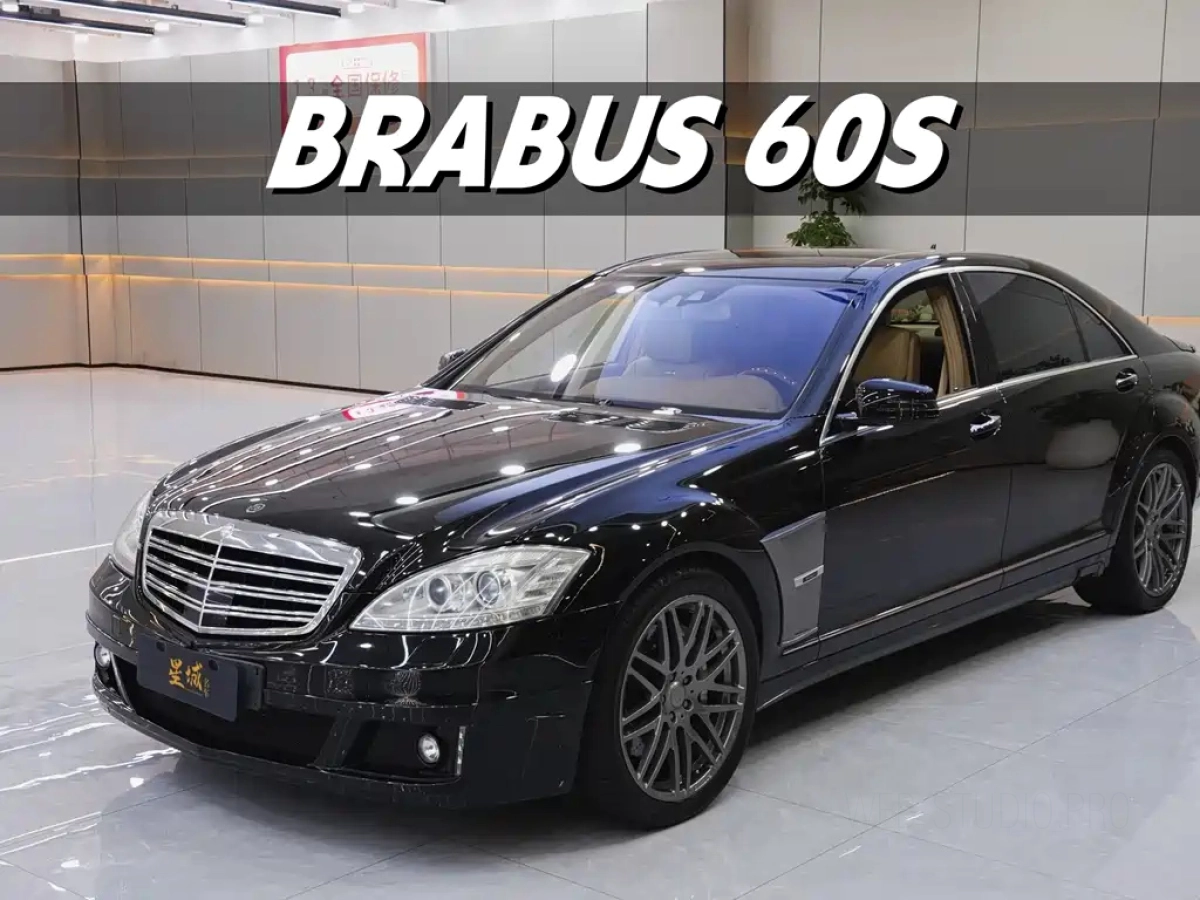 BRABUS S-CLASS