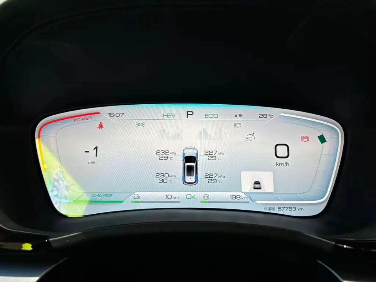 BYD SONG PLUS NEW ENERGY