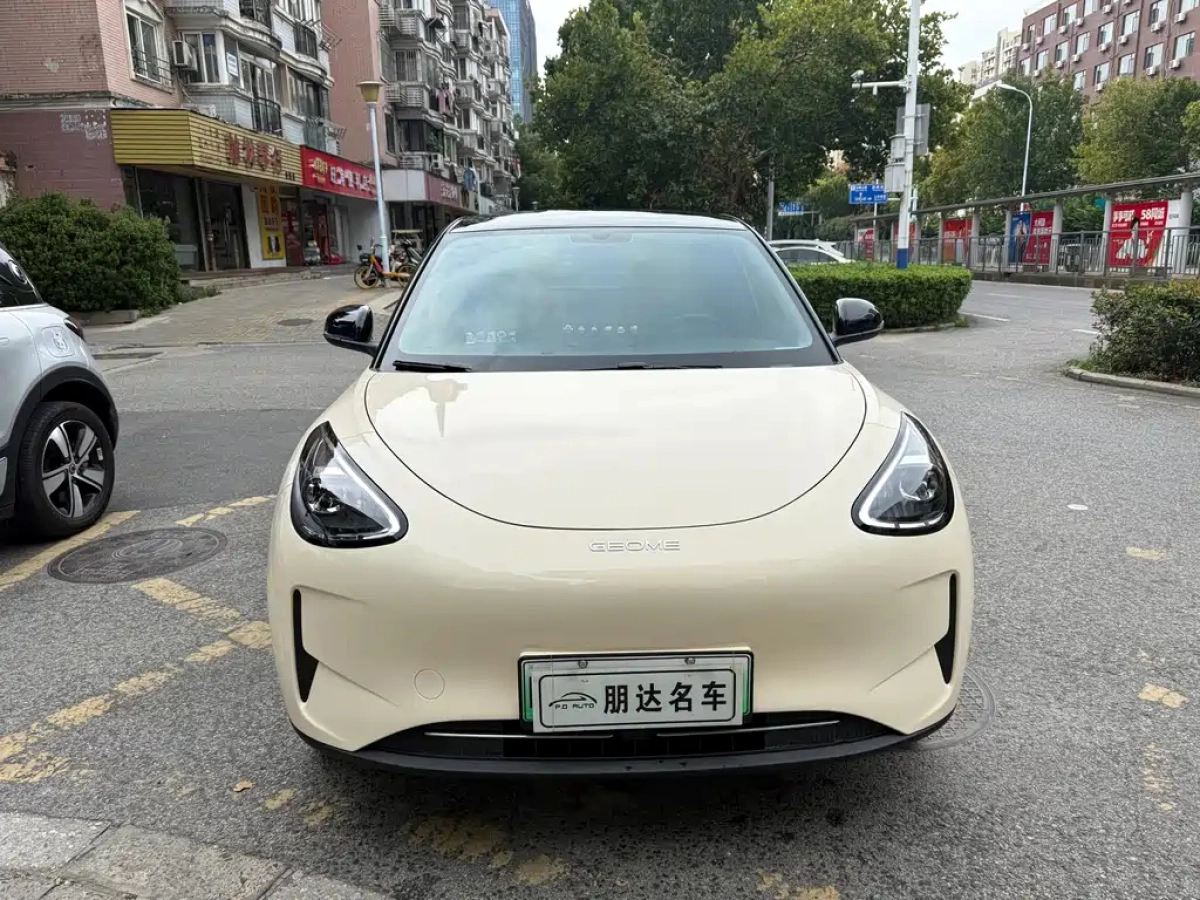 GEELY AUTO XINGYUAN