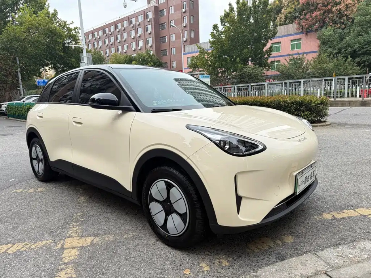 GEELY AUTO XINGYUAN