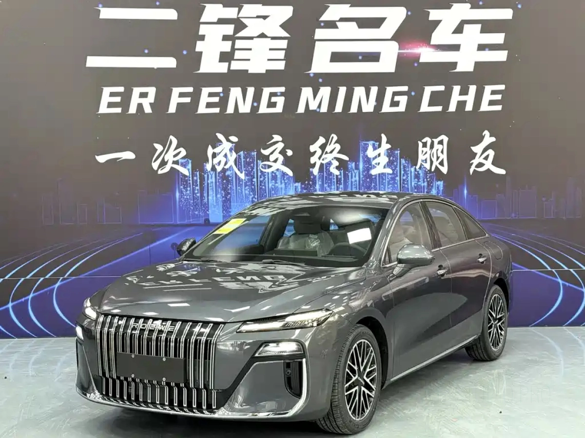 ROEWE M7 DMH  2025
