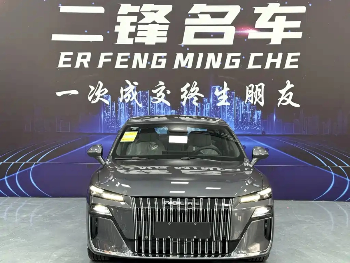 ROEWE M7 DMH