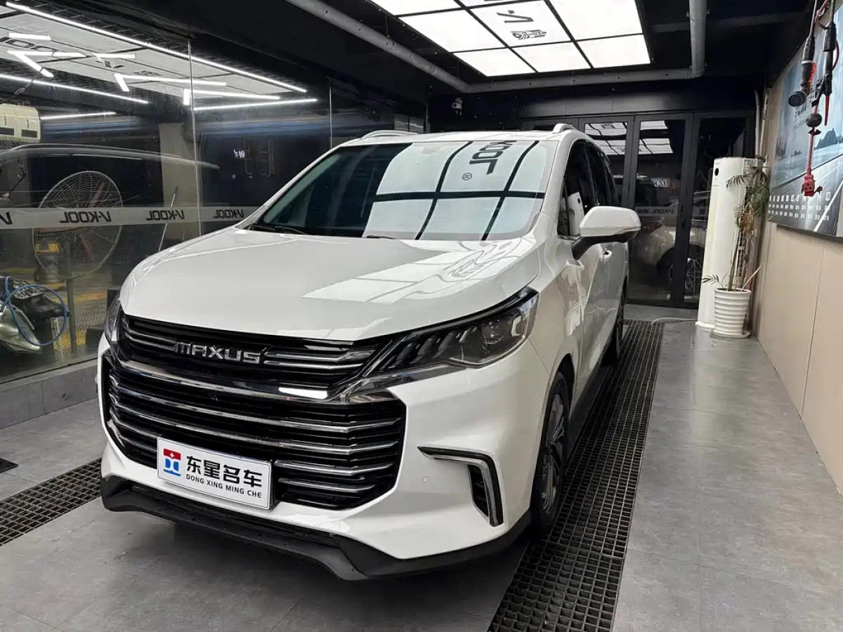 SAIC MAXUS G50