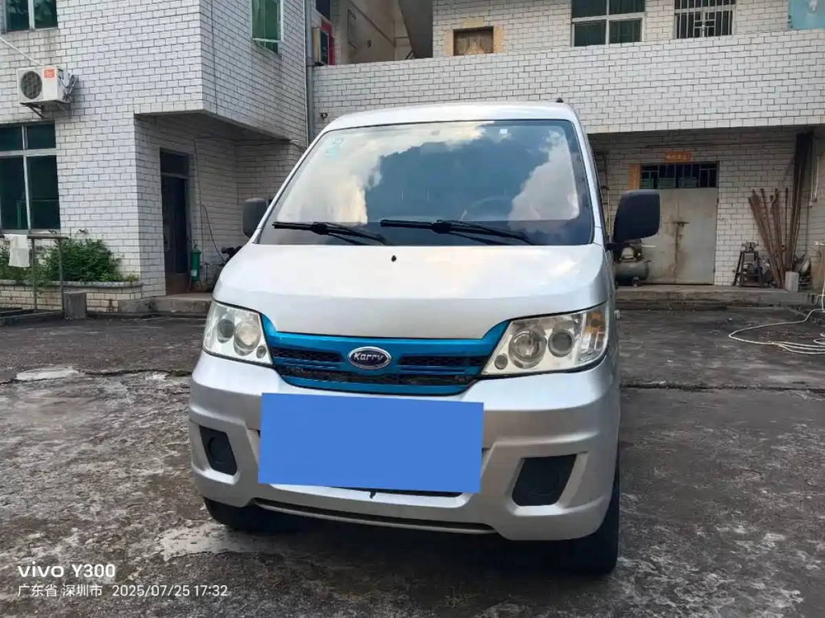 KARRY 优优EV