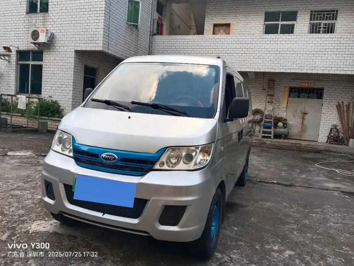 KARRY 优优EV