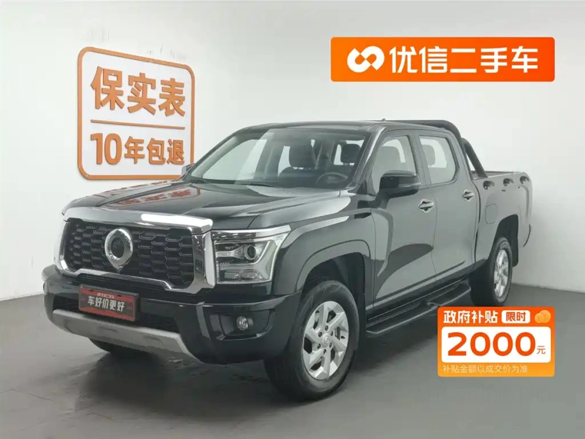 GREAT WALL KING KONG POER