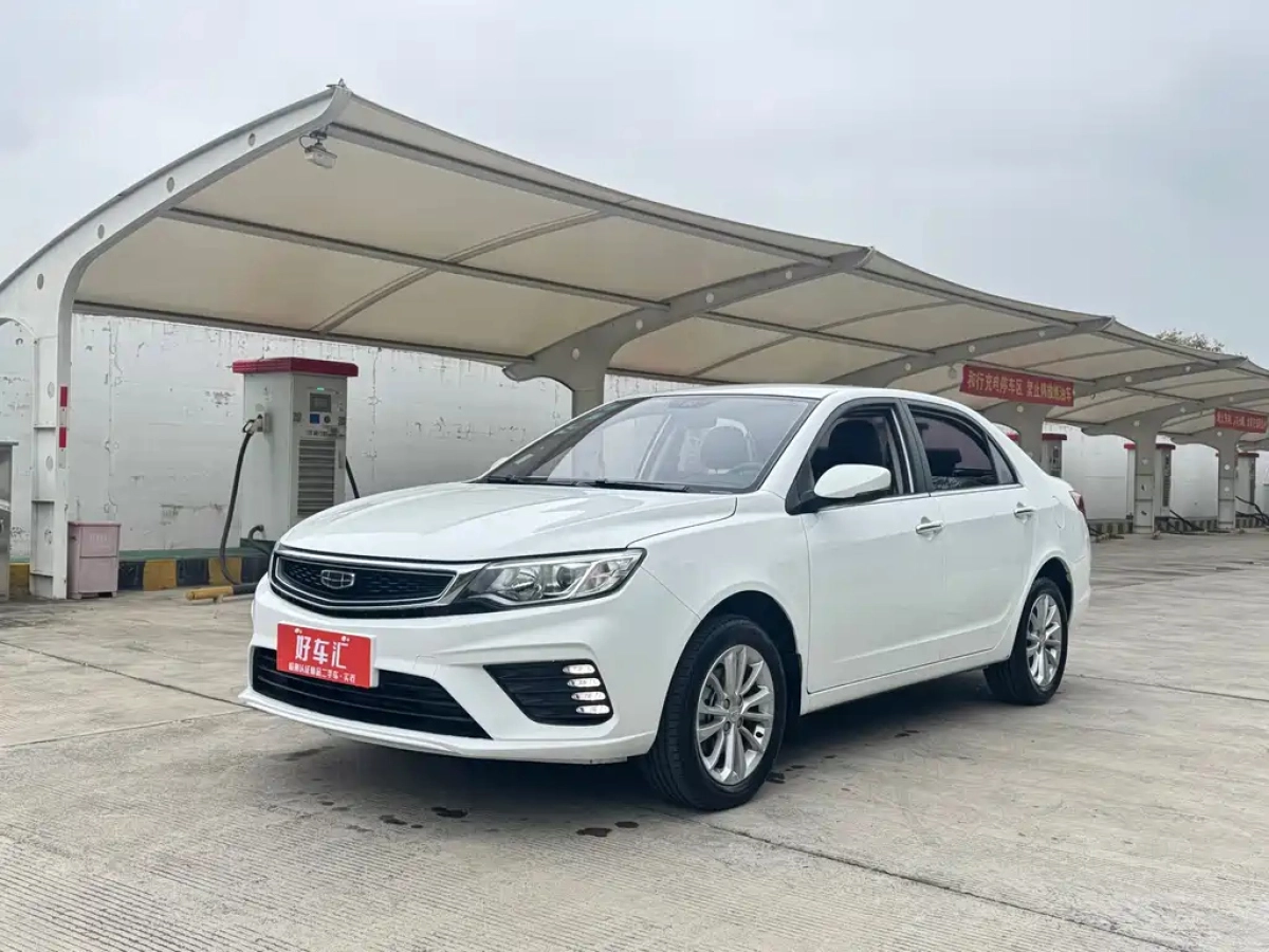 GEELY AUTO VISION  2020