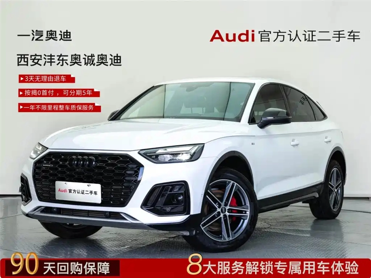 AUDI Q5L SPORTBACK