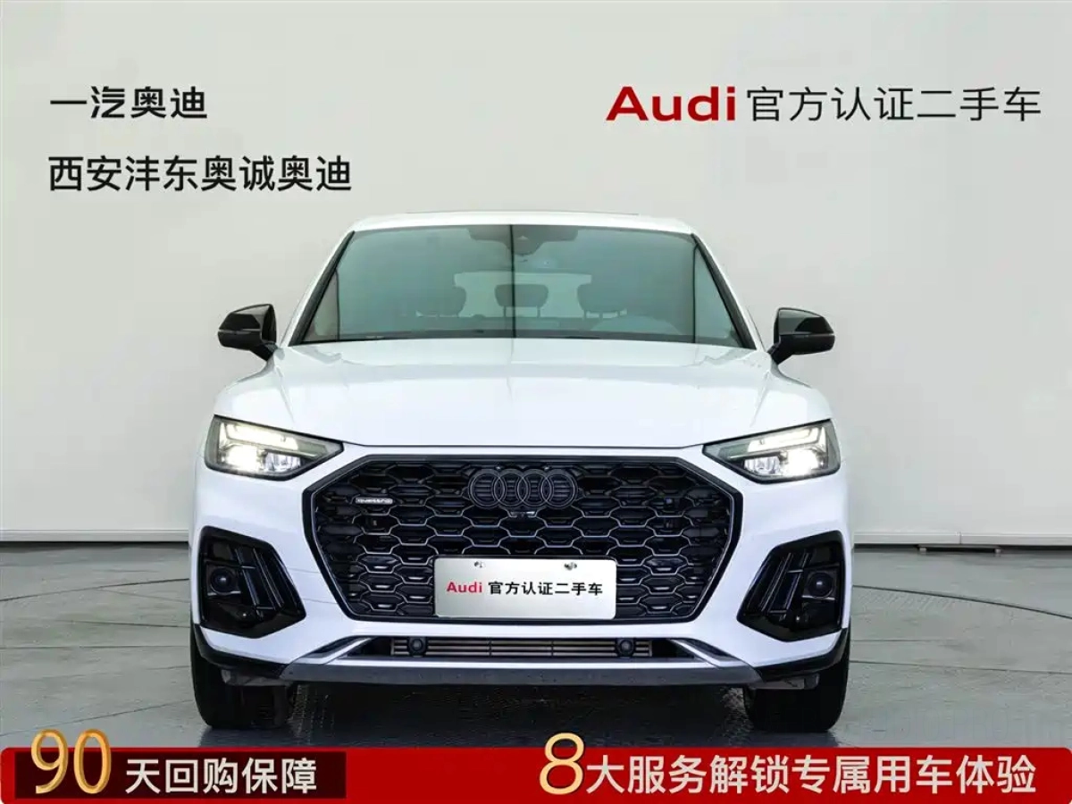 AUDI Q5L SPORTBACK