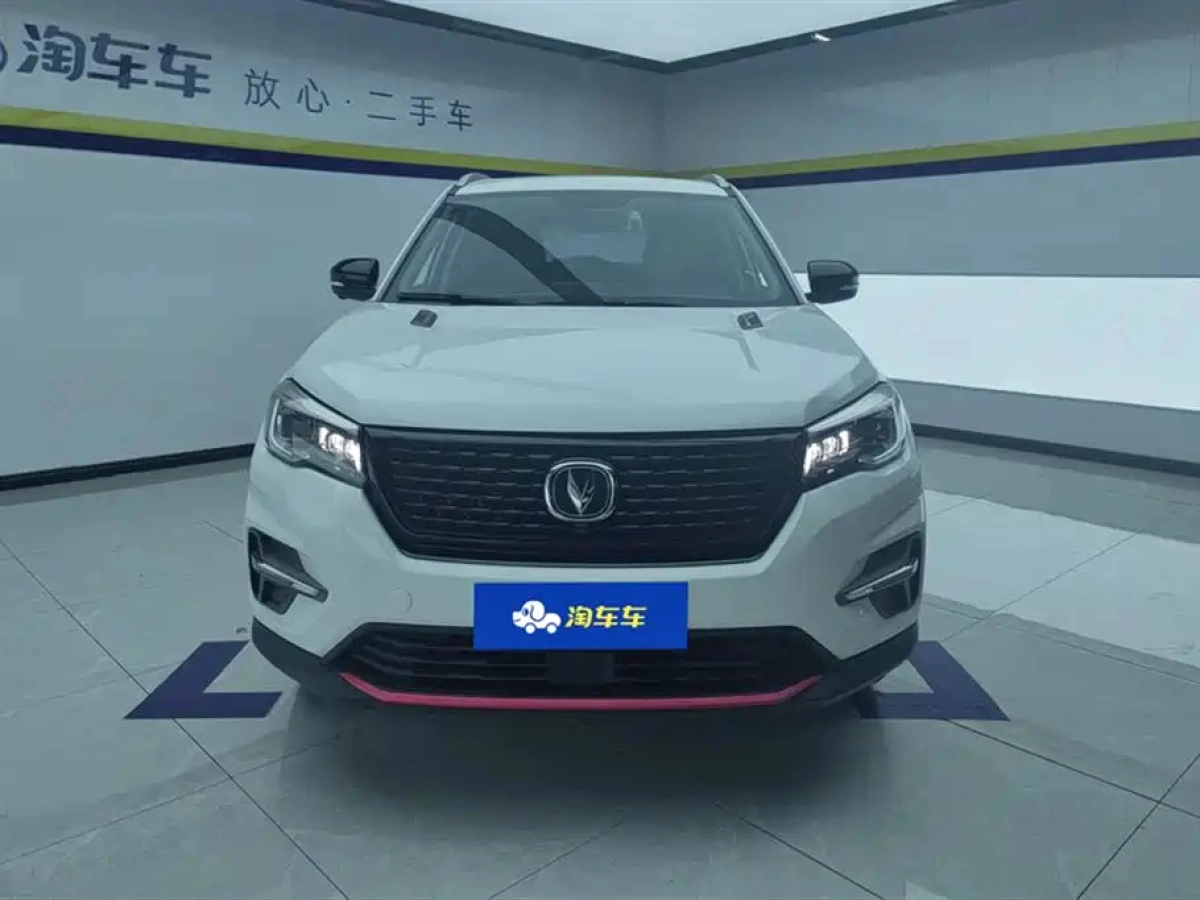 CHANGAN CS75