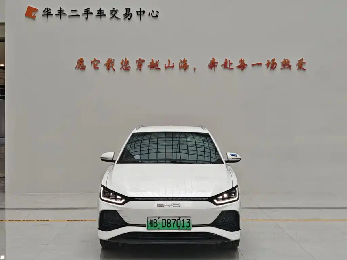 BYD E2
