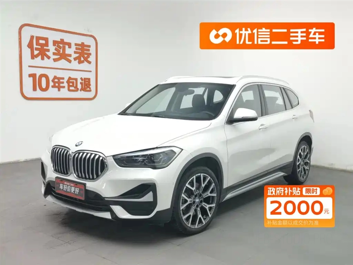 BMW X1  2020