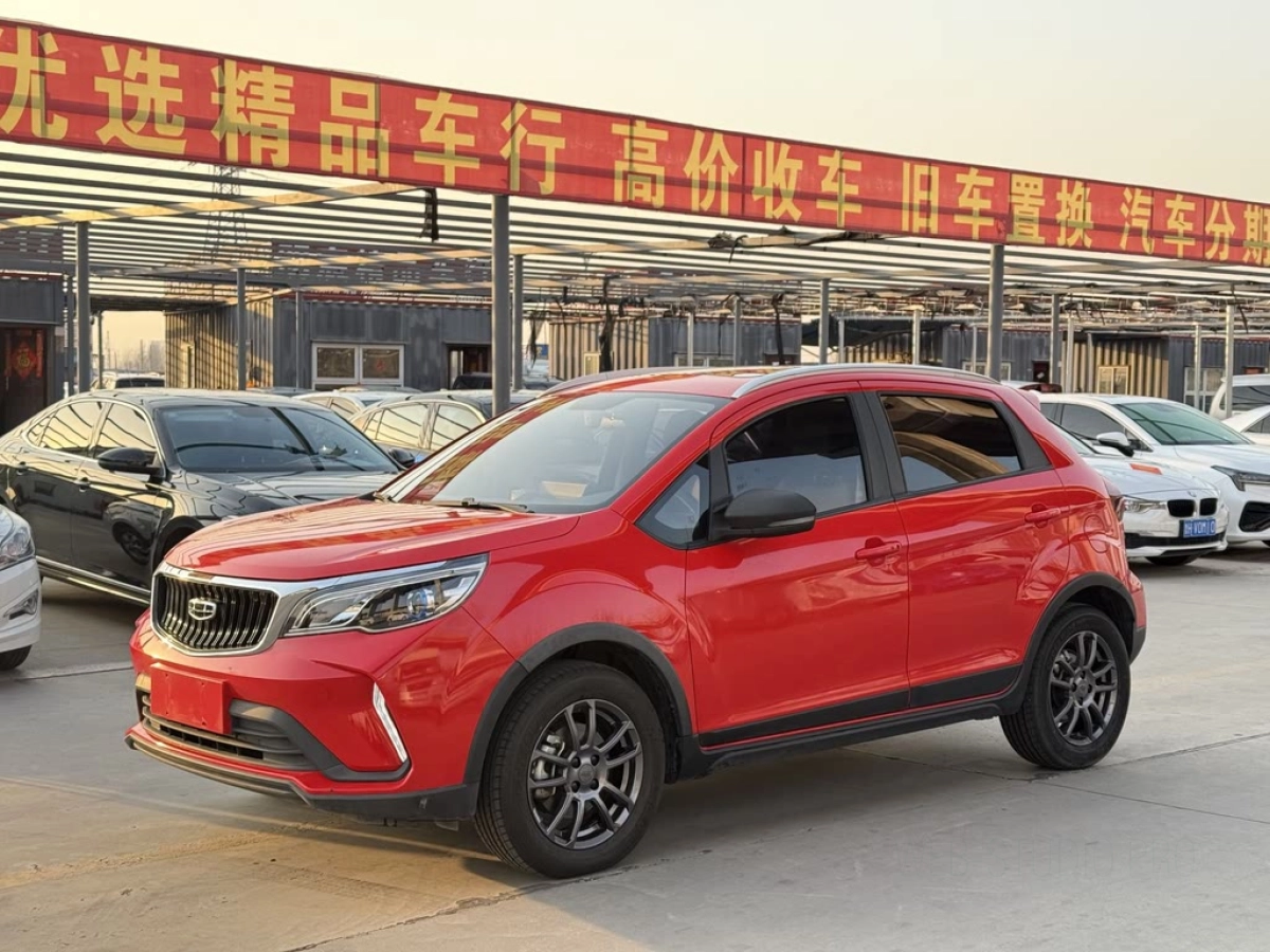 GEELY AUTO VISION X3