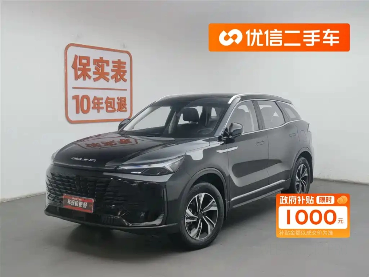 BAIC X7  2024