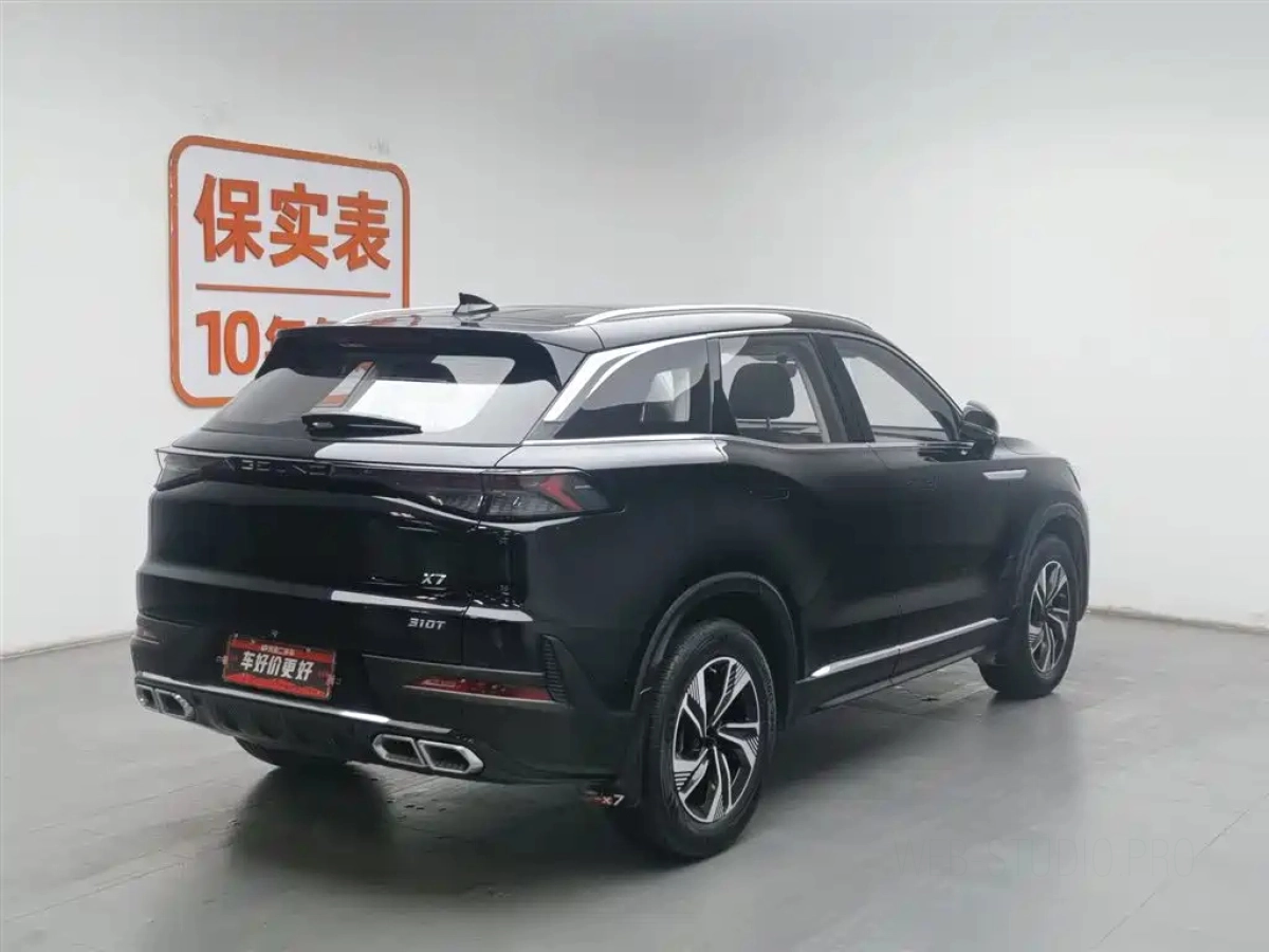 BAIC X7