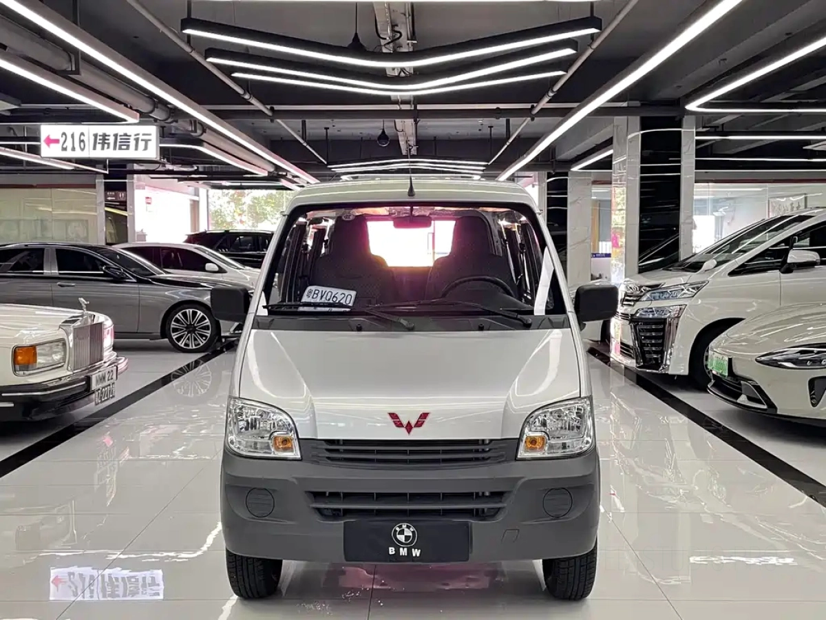 SGMW WULING LIGHT