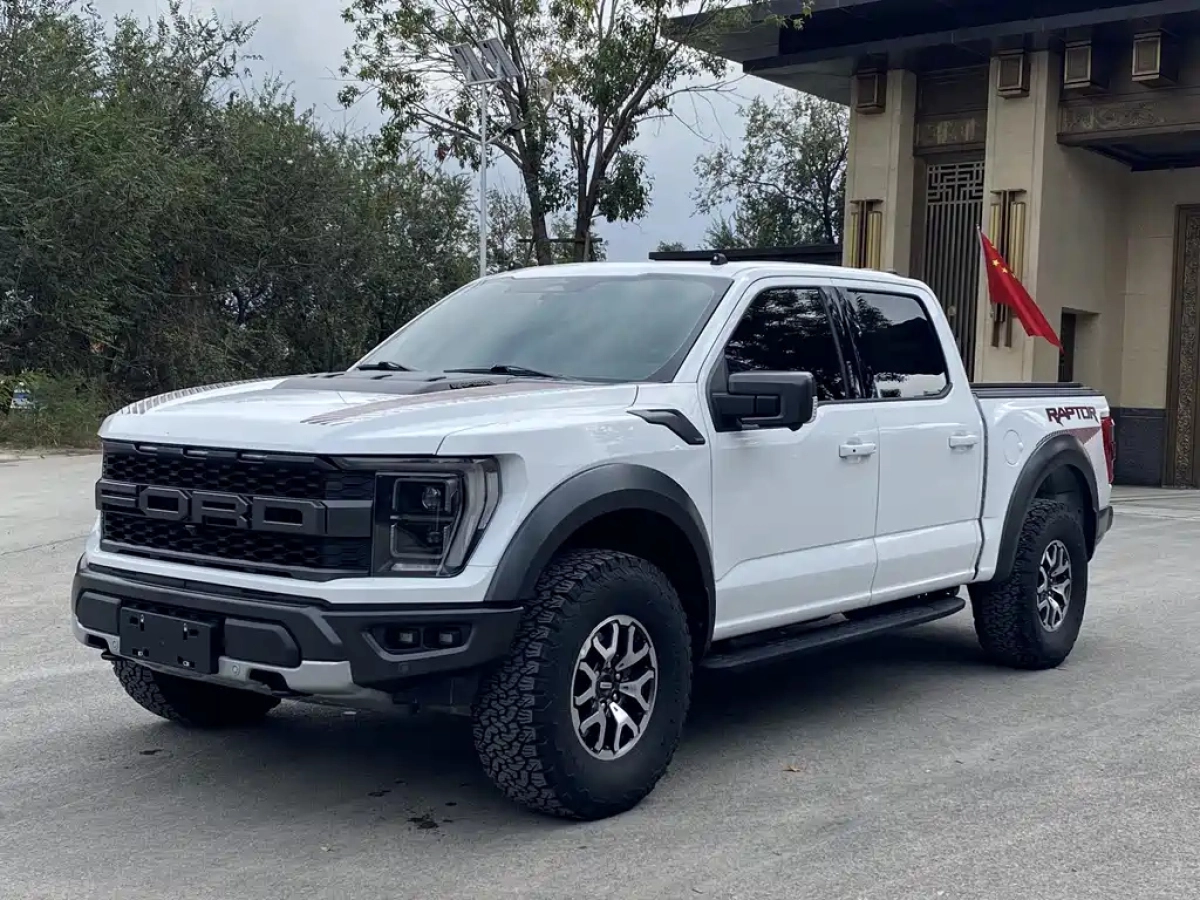 FORD F-150猛禽  2023