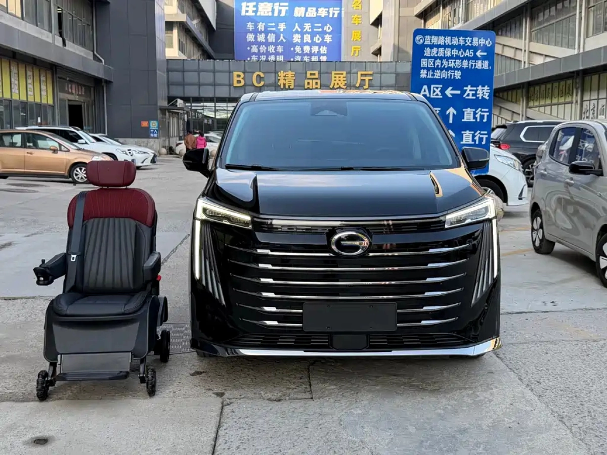 TRUMPCHI E9