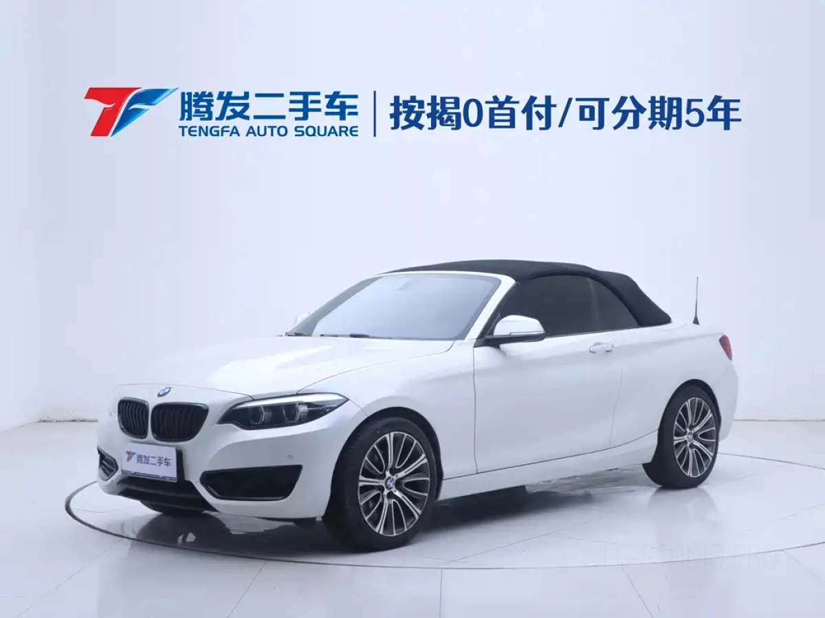 BMW 2-SERIES  2020
