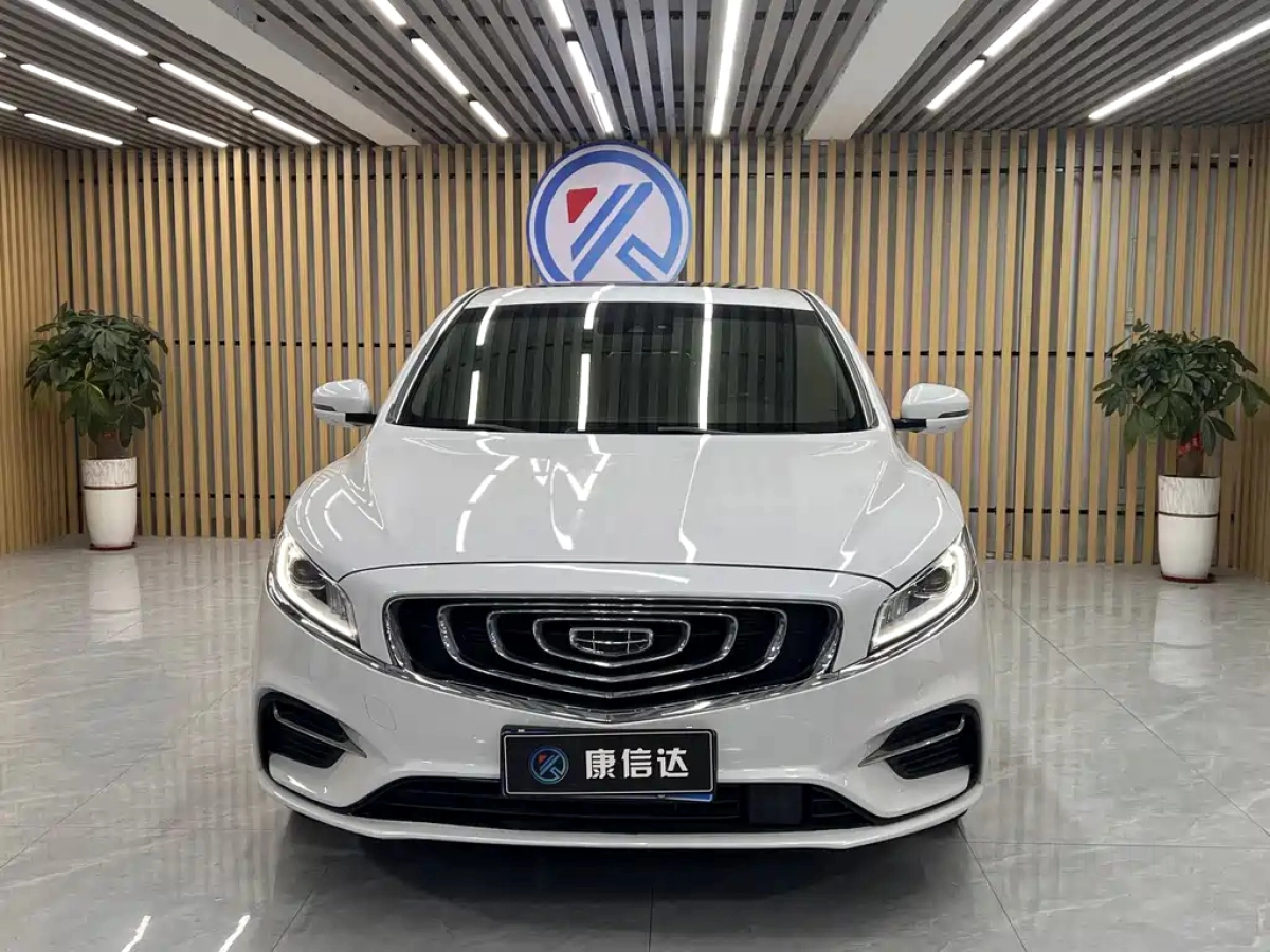 GEELY AUTO BORUI