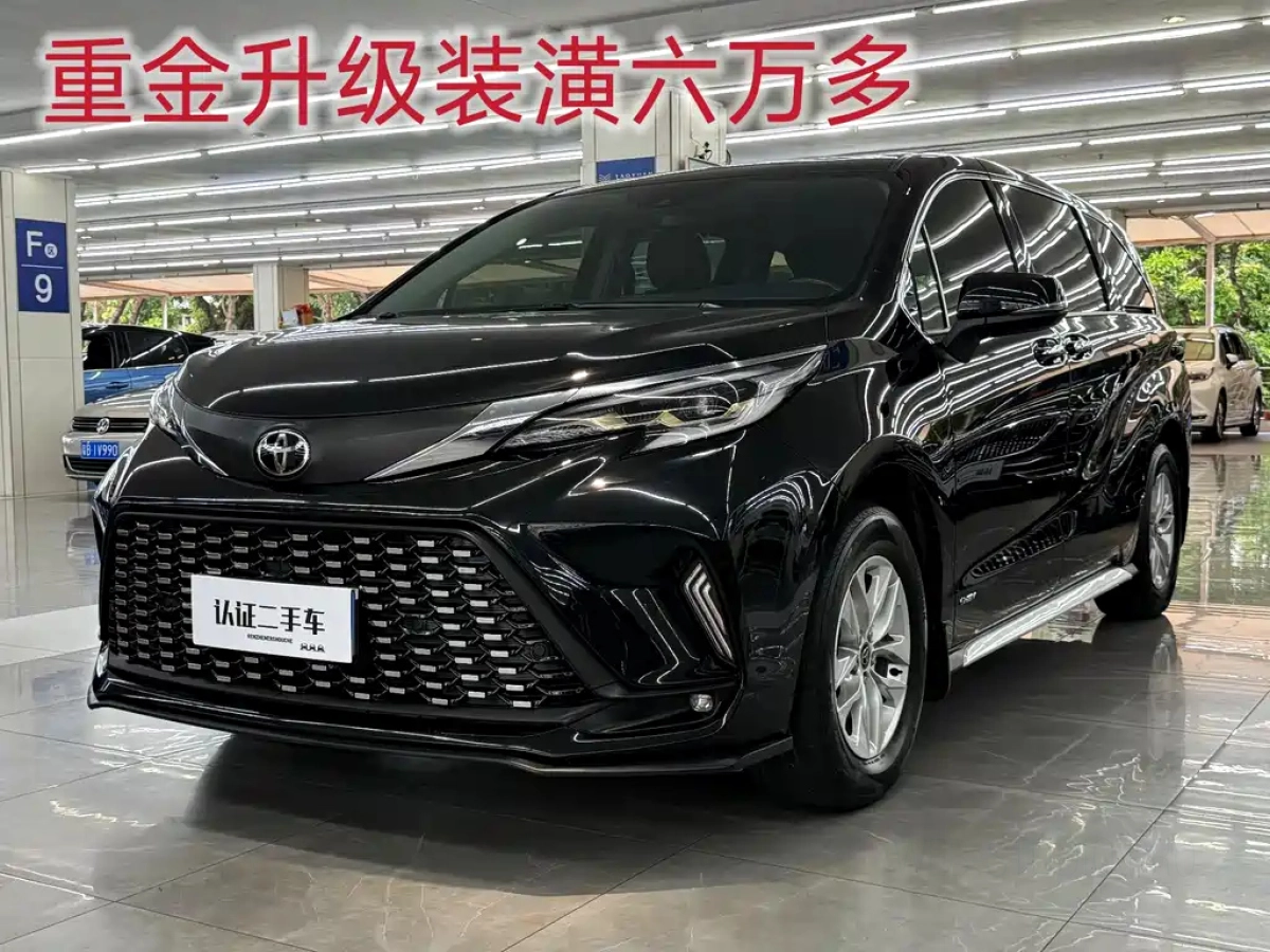 TOYOTA GRANVIA  2024