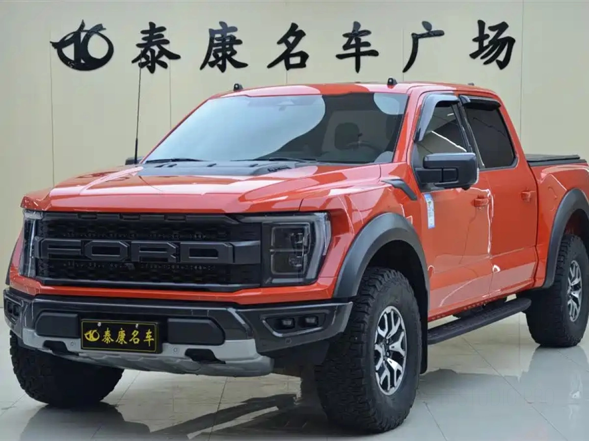 FORD F-150猛禽  2023