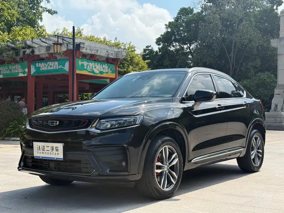 GEELY AUTO XINGYUE
