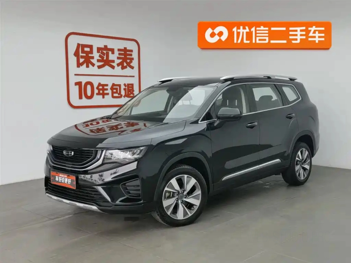 GEELY AUTO HAOYUE  2021