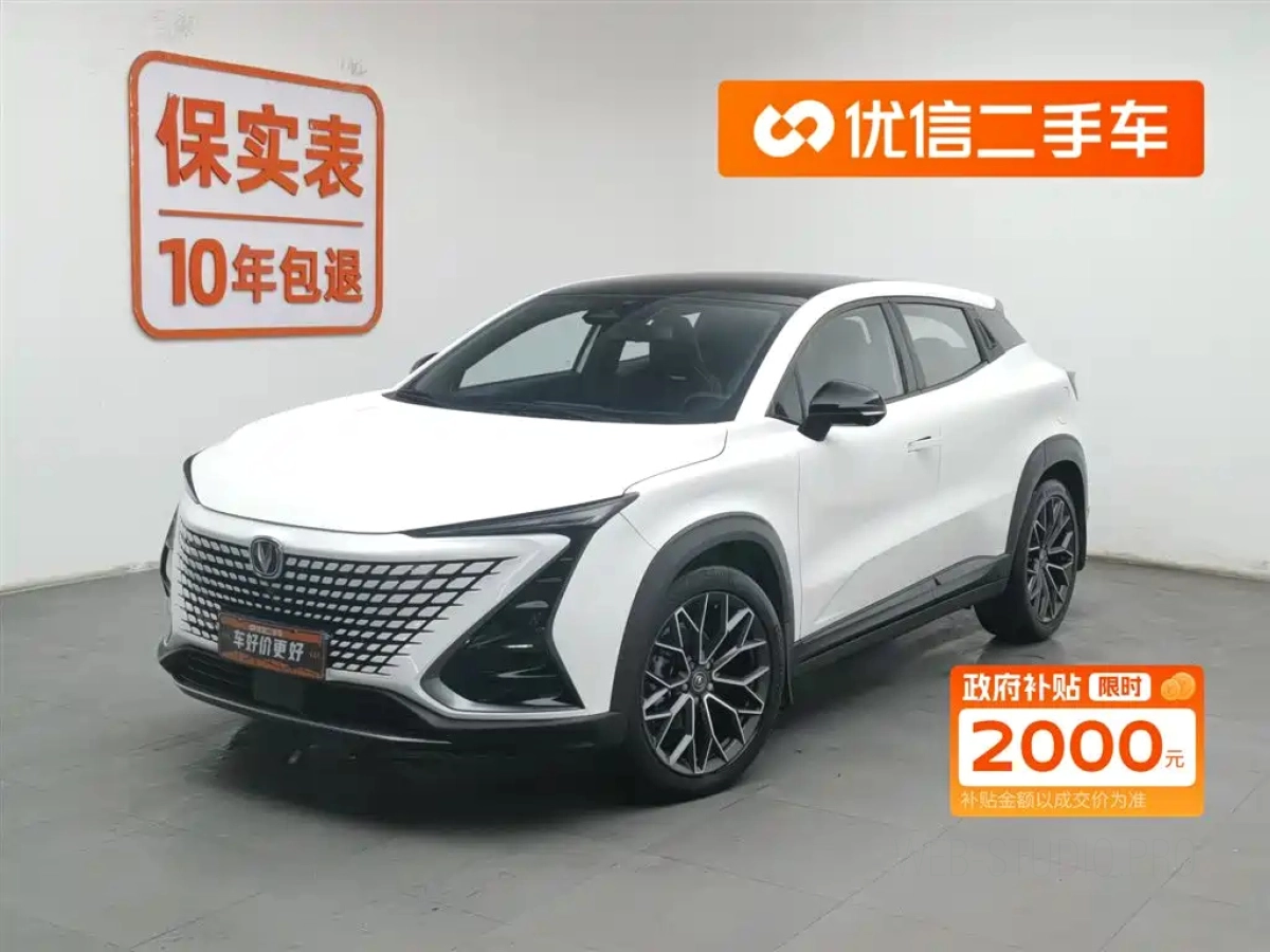 CHANGAN UNI-T  2022